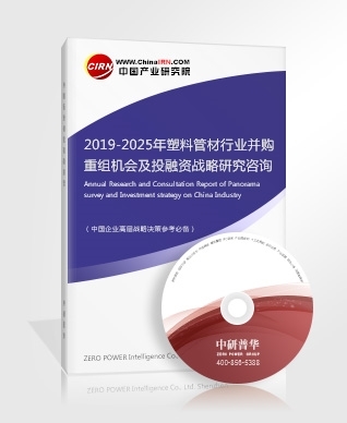 塑料管材销售收入如何?塑料管材发展方向