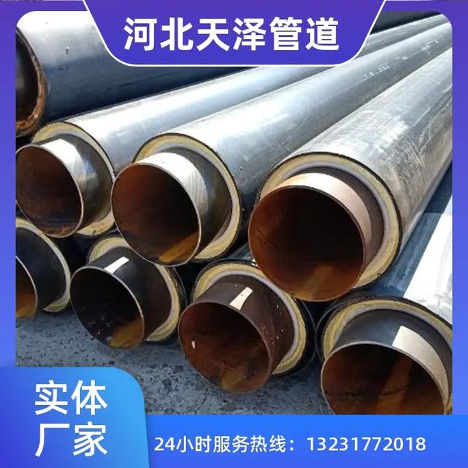 保温钢管生产厂家规格优势 #架空保温钢管工厂厂家 #销售厂家