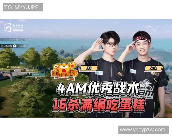 Suk双人协同获胜展现团队默契与战术智慧的完美结合 Suk双人协同获胜展现团队默契与战术智慧的完美结合