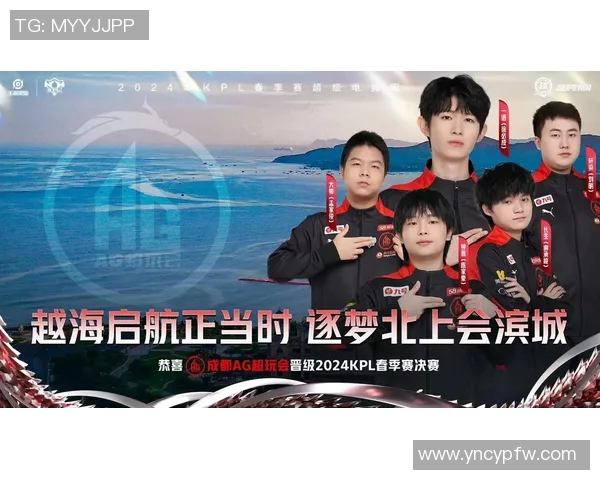 KPL春季赛精彩回顾昭珏带你领略赛场风云与选手表现