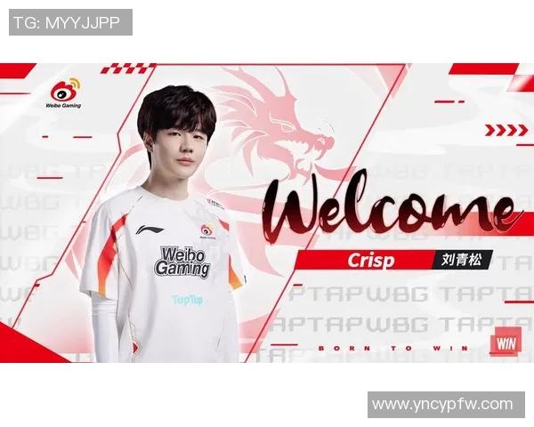 BLG刘青松带领战队勇攀高峰展现电竞精神与团队默契