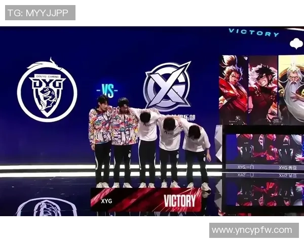 DYG强势崛起KPL赛场展现团队实力与战术创新引发热议