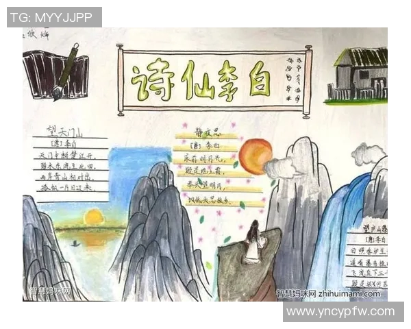 暖阳下的李白诗意人生探寻与34输出的深度解析 暖阳下的李白诗意人生探寻与34输出的深度解析