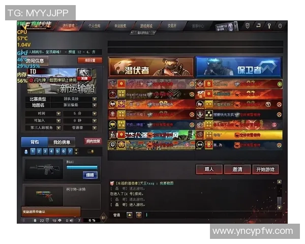 穿越火线联赛精彩对决我方战队完胜EP展现强大实力 穿越火线联赛精彩对决我方战队完胜EP展现强大实力