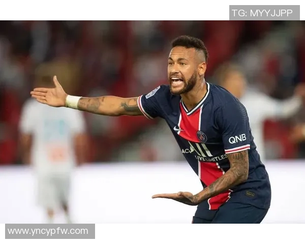 内马尔因伤缺席法甲比赛，巴黎圣日耳曼主场遭遇挑战